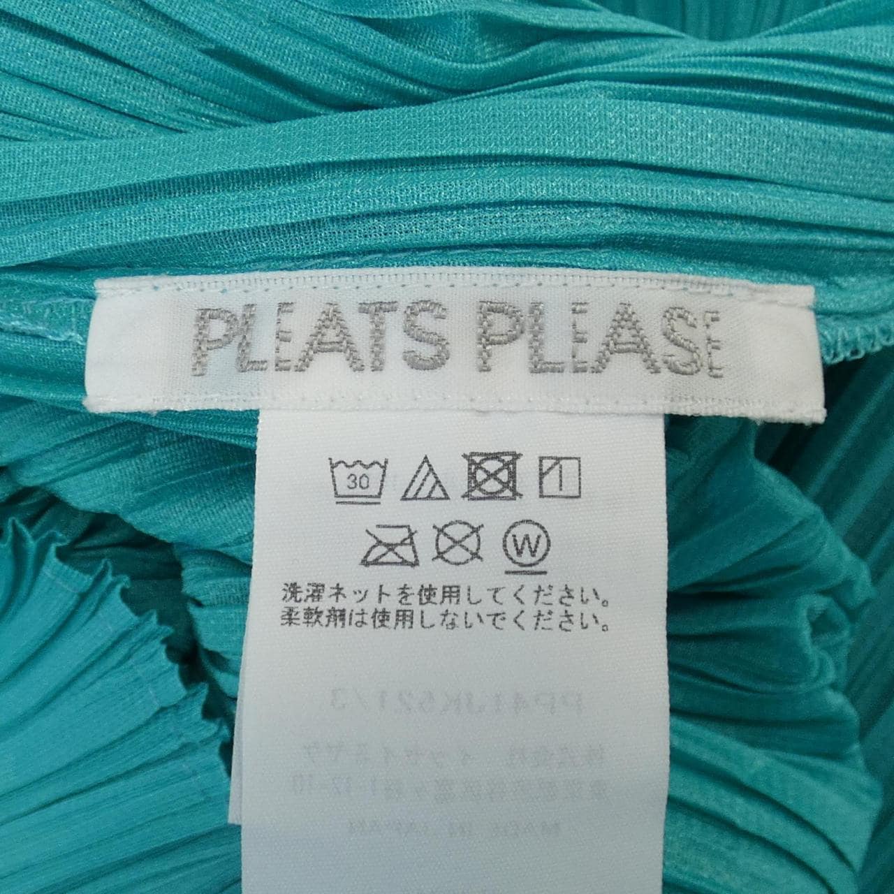 プリーツプリーズ PLEATS PLEASE トップス