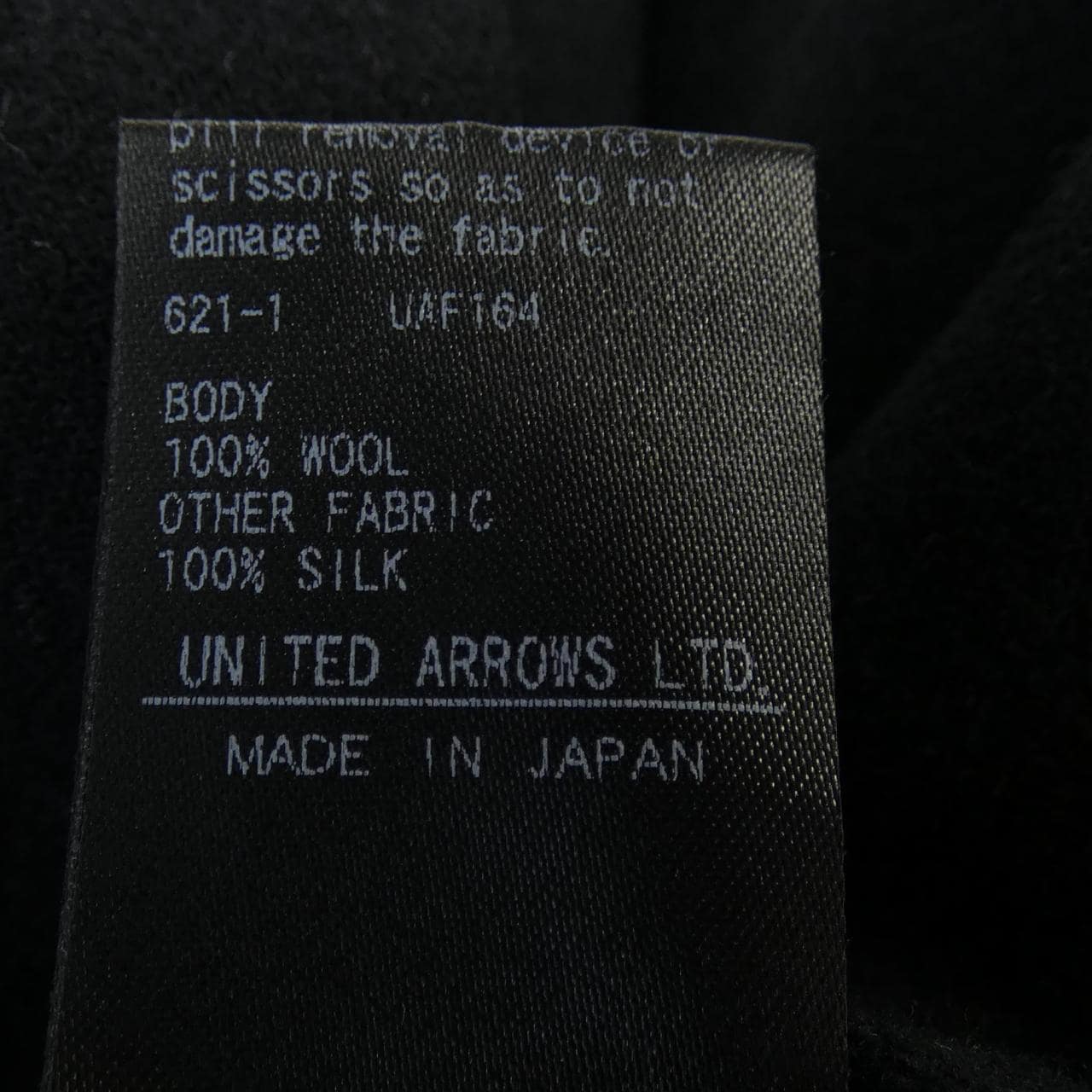 ドゥロワー DRAWER 6522-234-0729 ロングベスト