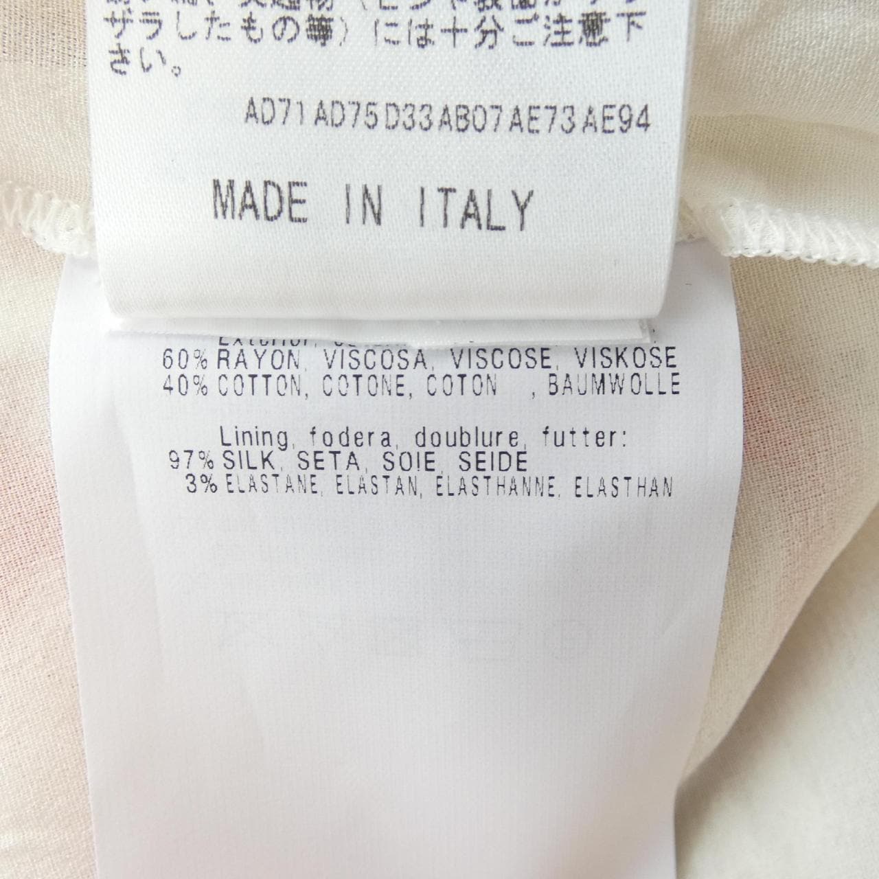 ミッソーニ MISSONI ワンピース