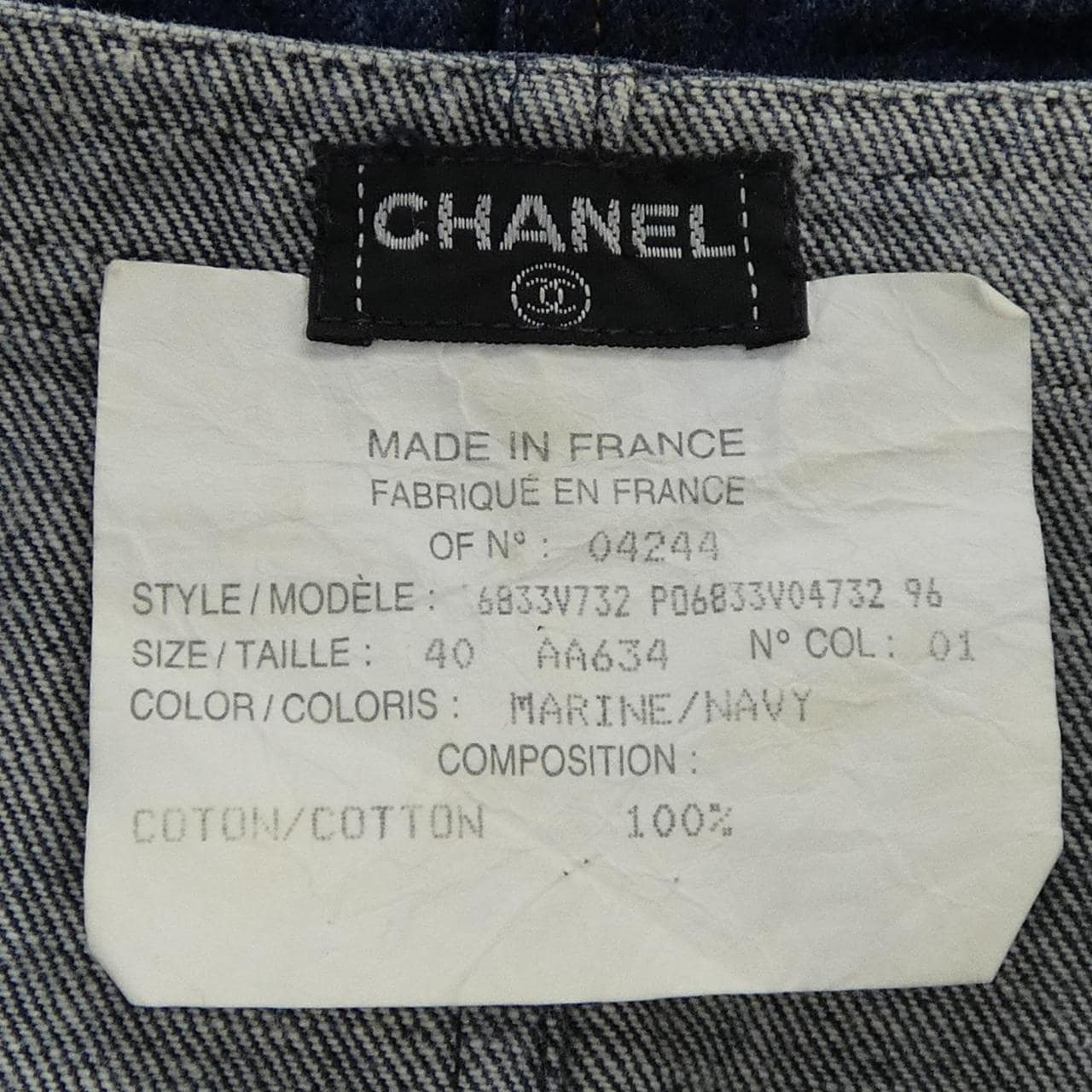 シャネル CHANEL P06833V04732 ベスト