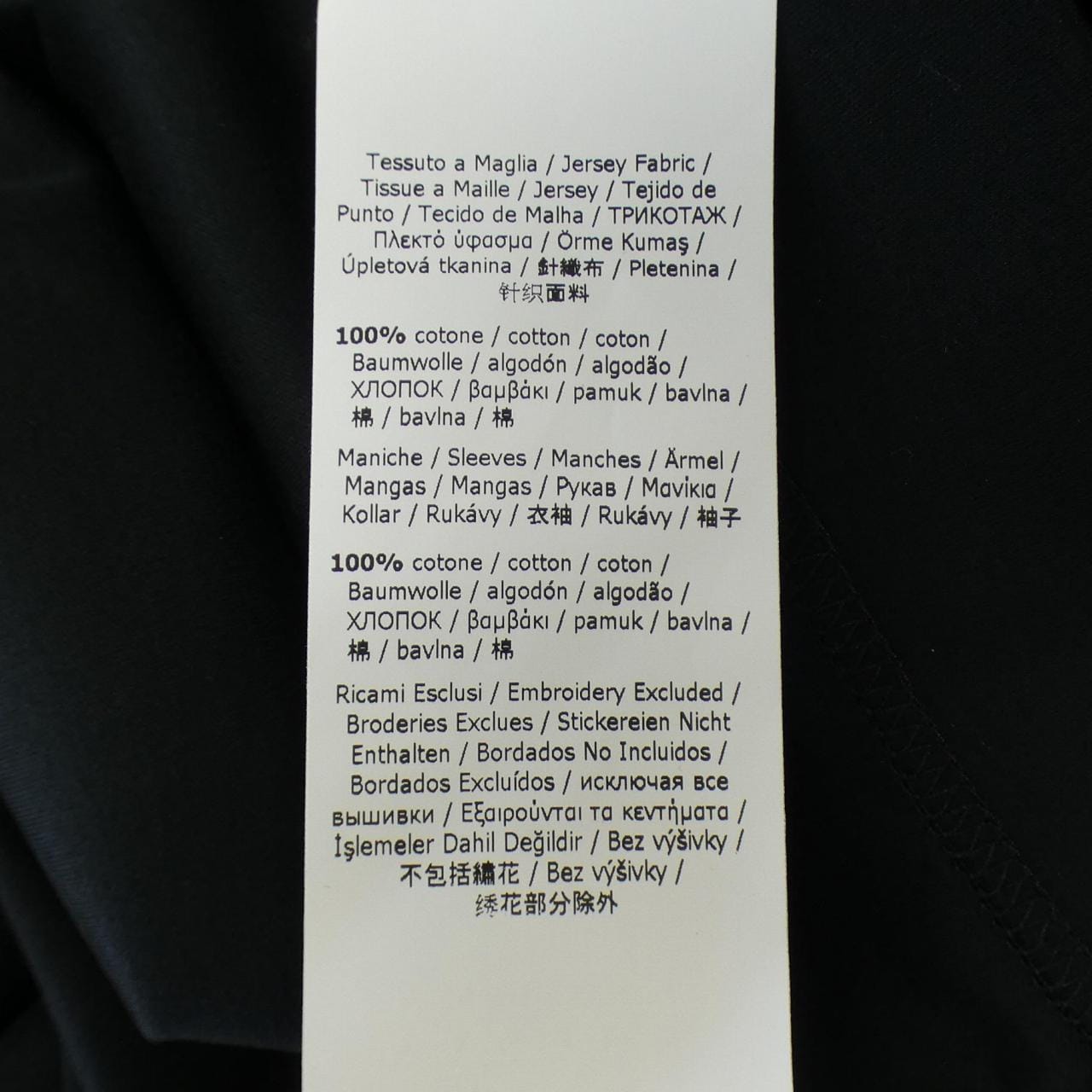 Max Mara Mara 上衣