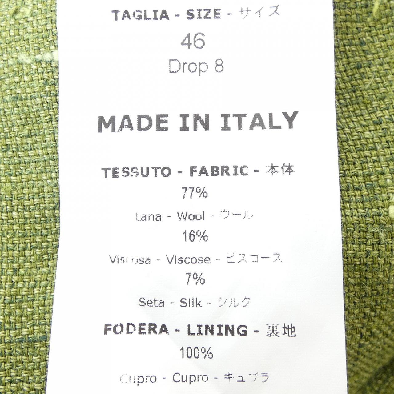 デペトリロ DE PETRILLO ジャケット