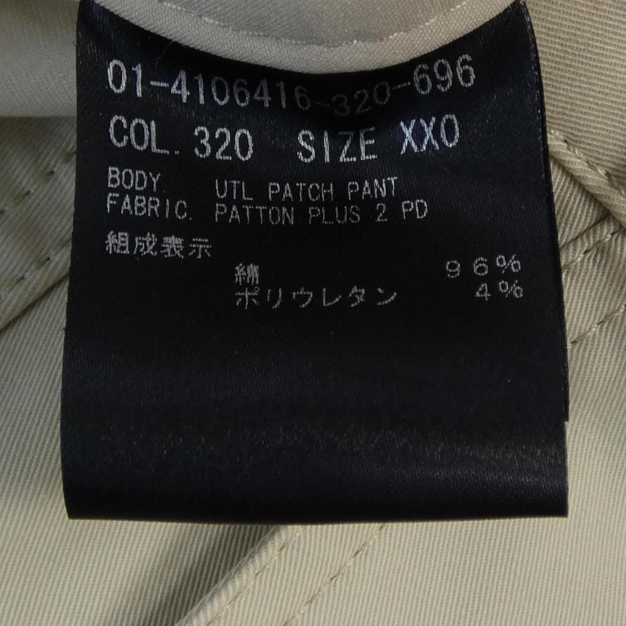 セオリー theory 01-4106416-320-696 パンツ