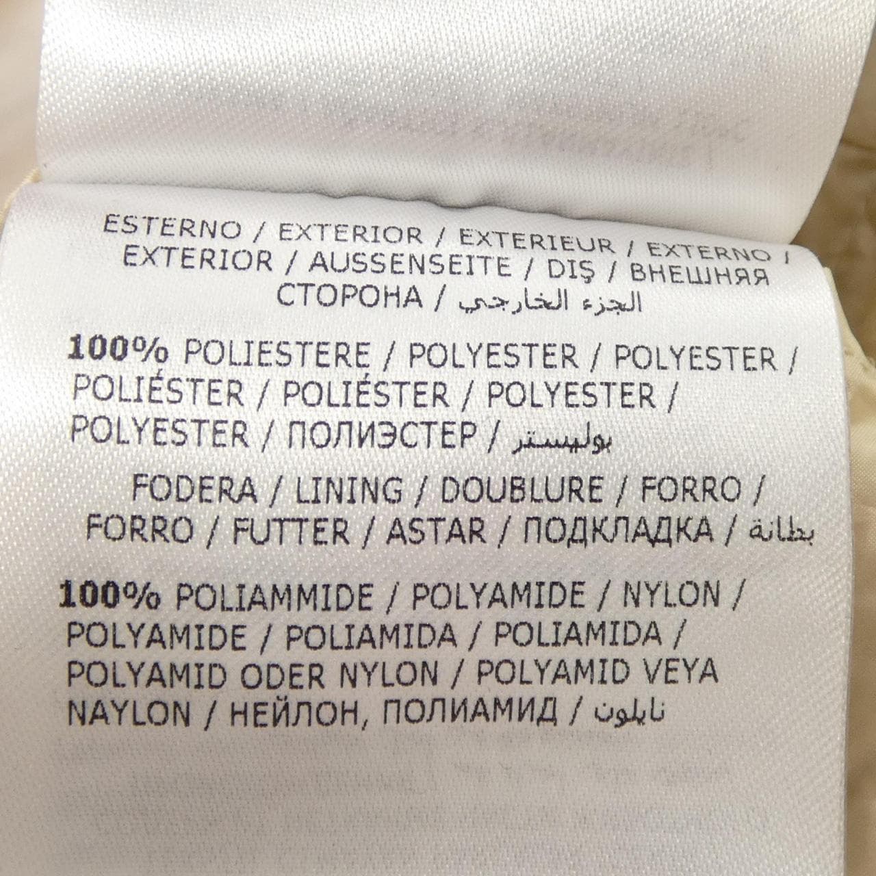 モンクレール MONCLER HENDAYE ダウンジャケット