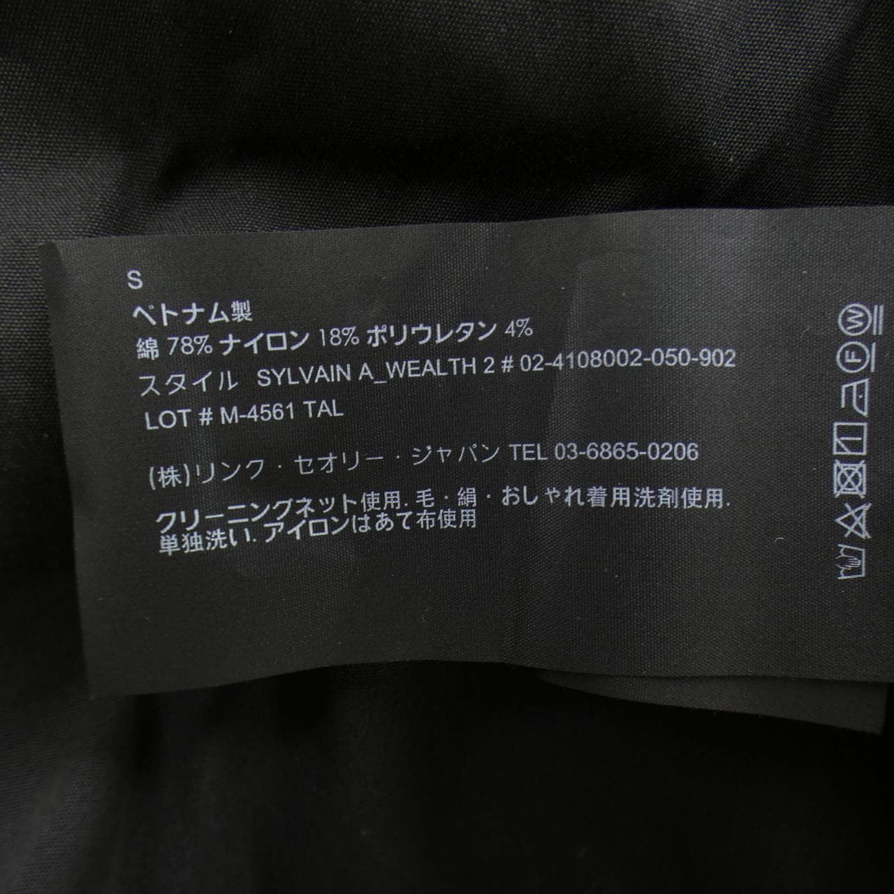 セオリー theory シャツ