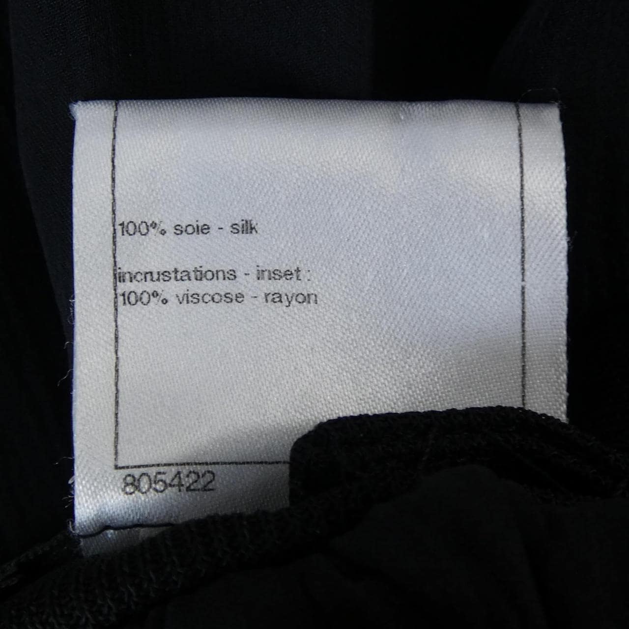 シャネル CHANEL P45488W05261 オールインワン