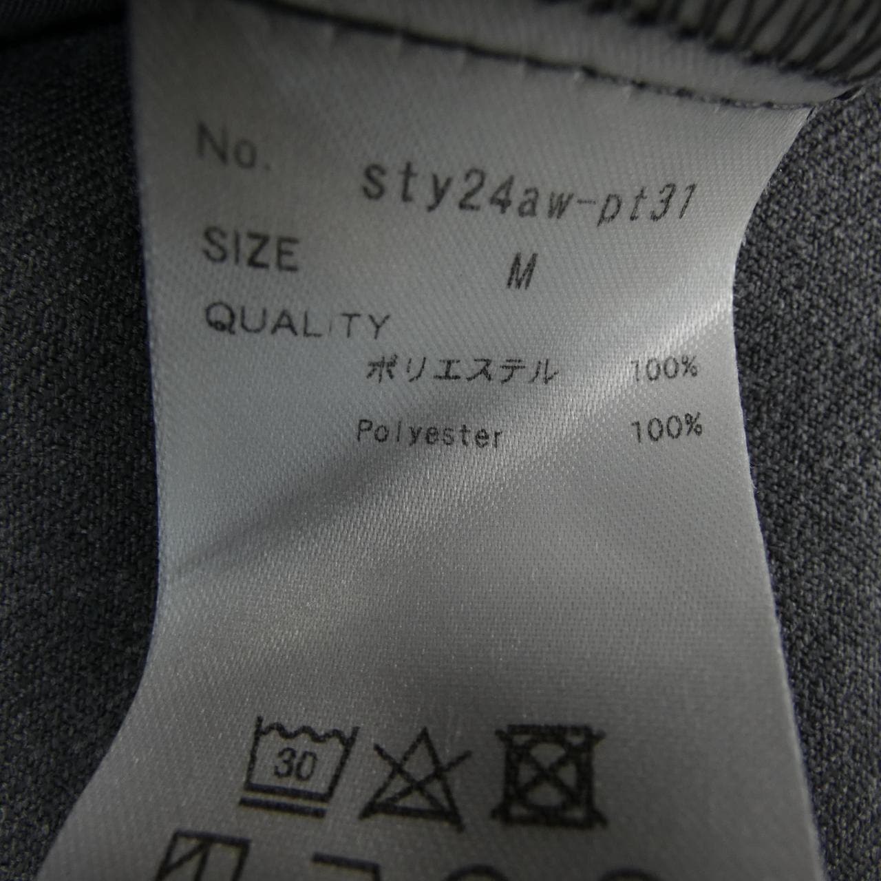 ジェンヌ JENNE STY24AW-PT31 パンツ