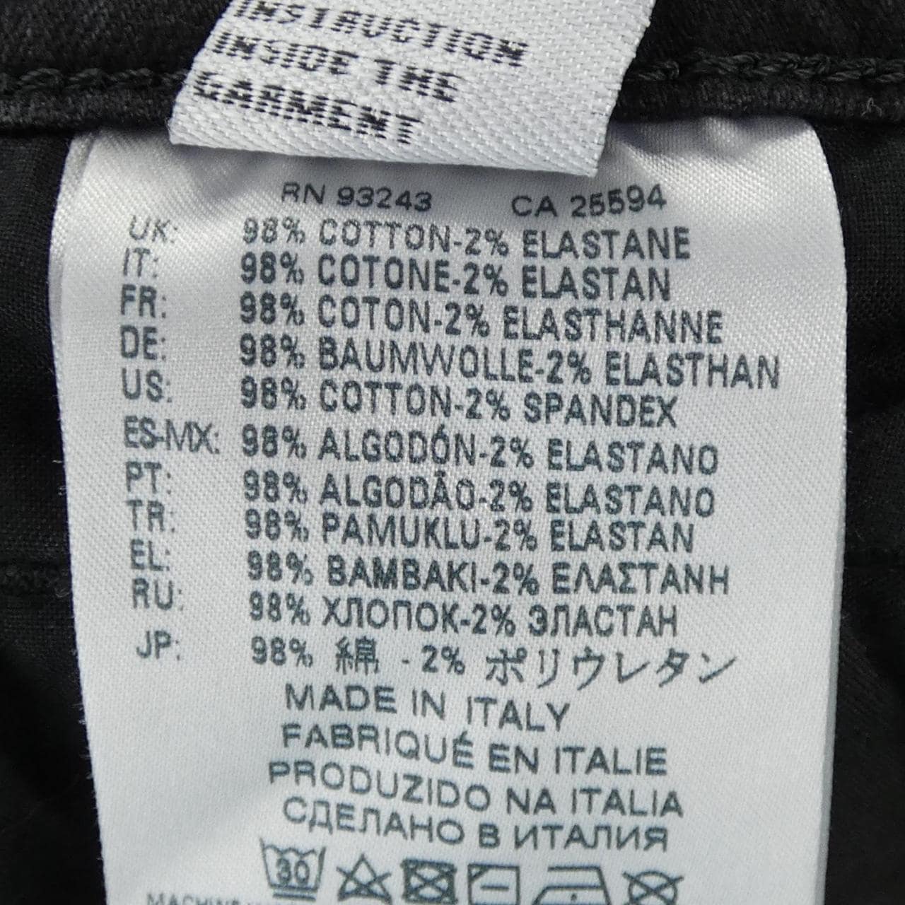 ディーゼル DIESEL パンツ