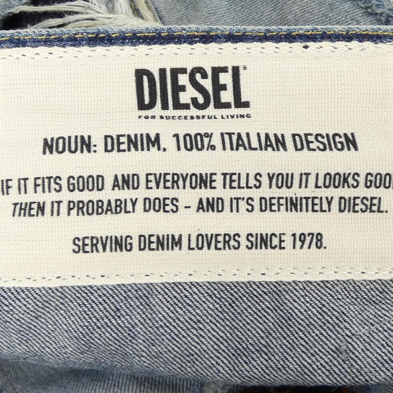 ディーゼル DIESEL パンツ