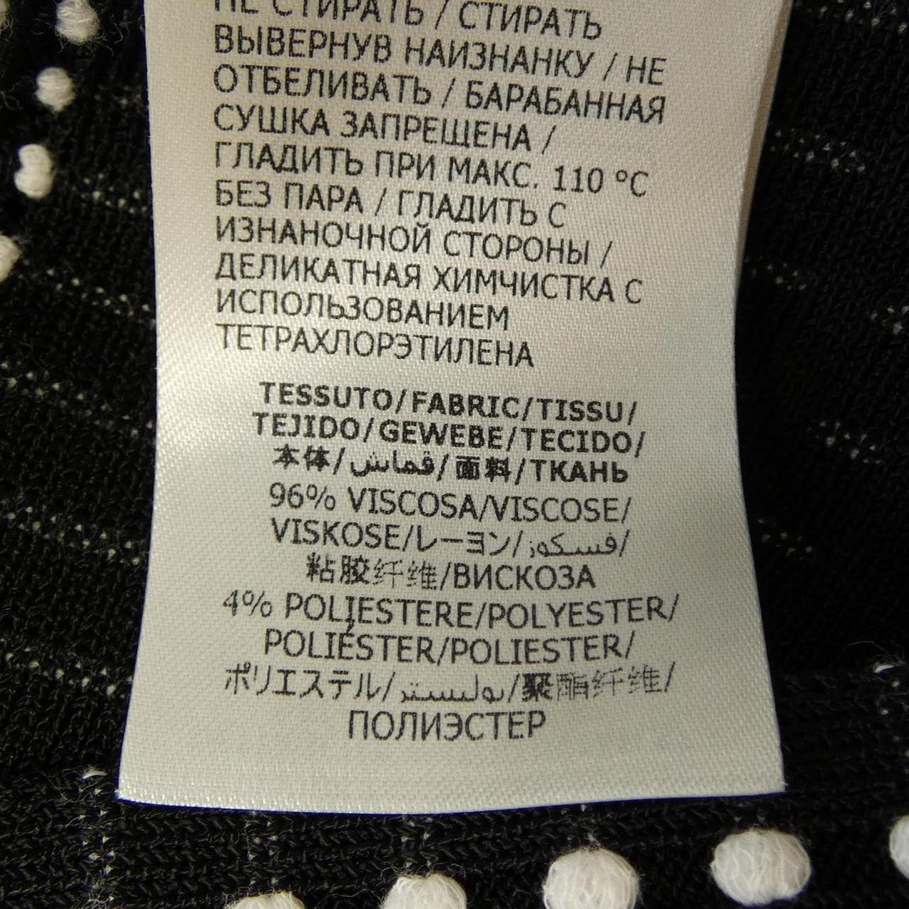 アレキサンダーマックイーン ALEXANDER McQUEEN 758551 Q1A6P トップス