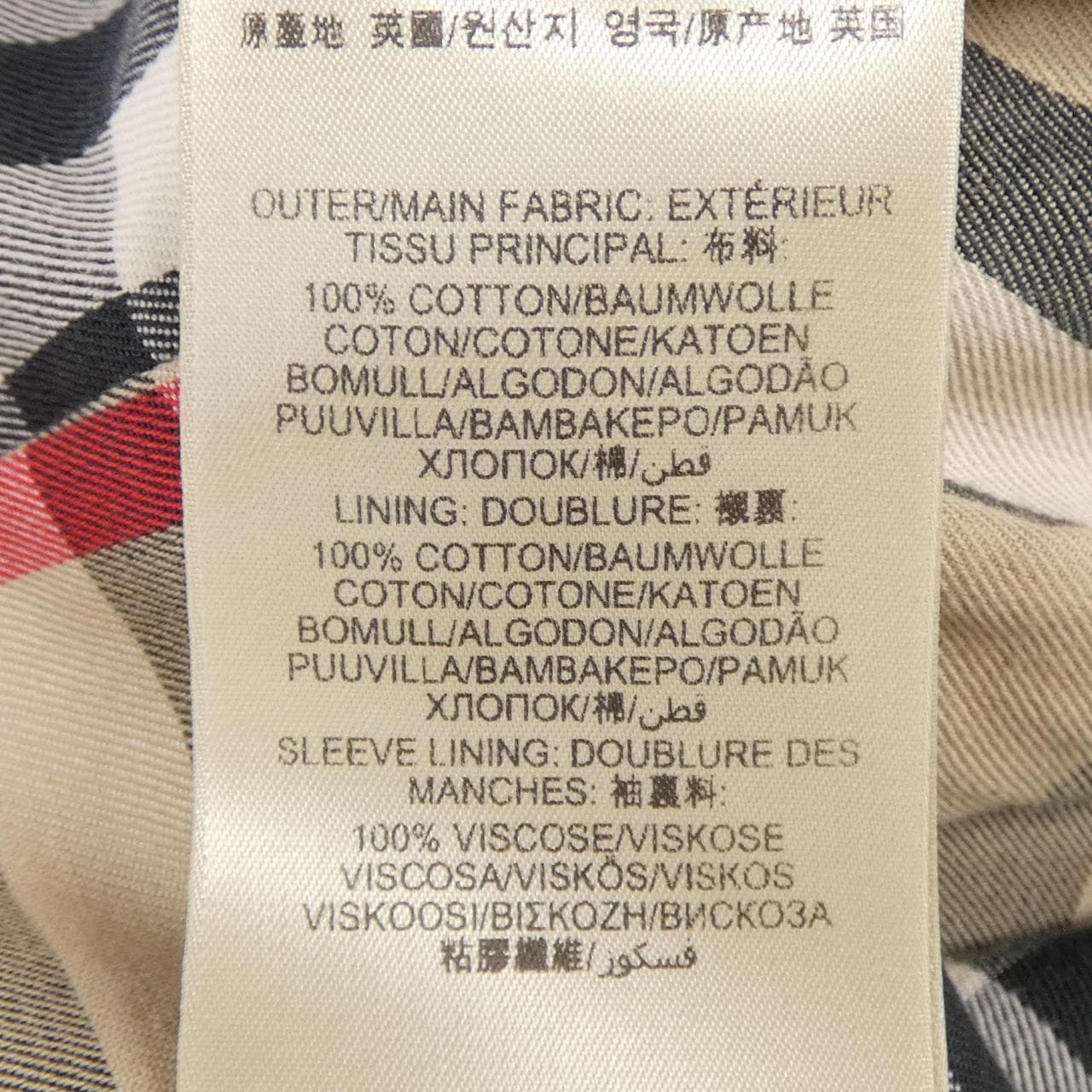 バーバリー BURBERRY 37619871 トレンチコート