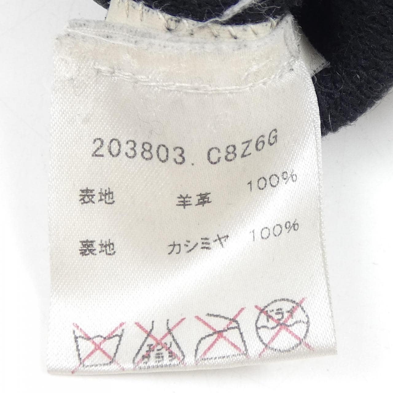 グッチ GUCCI GLOVE