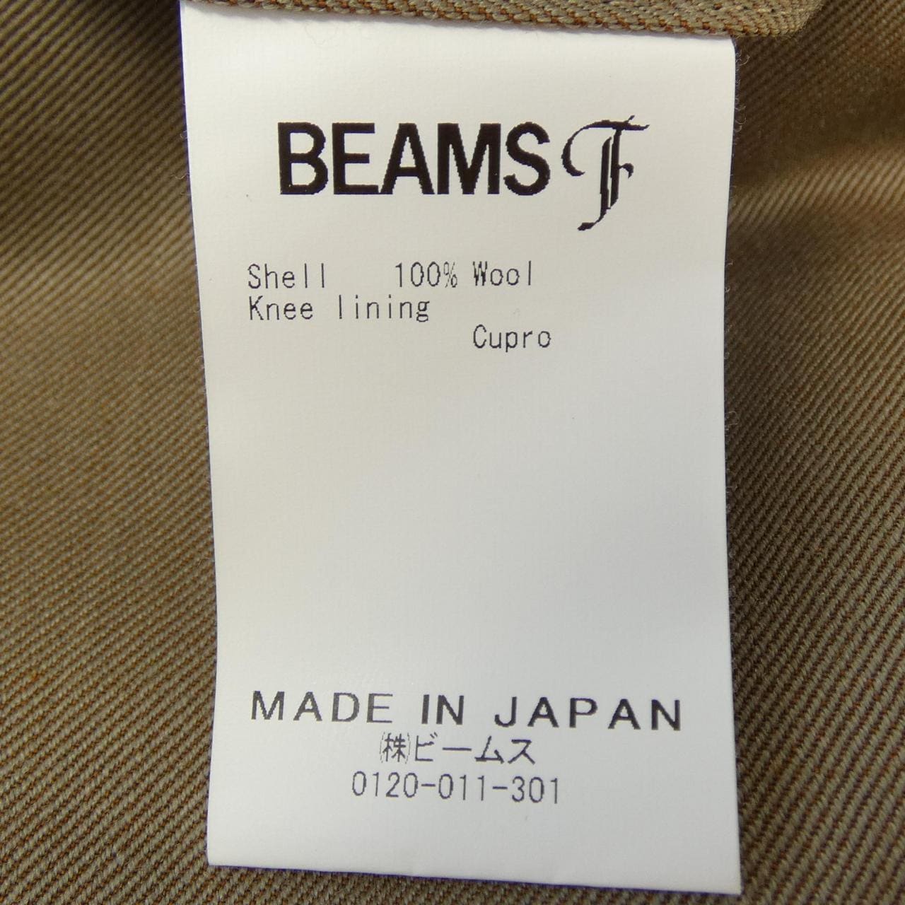 ビームスエフ BEAMS F スーツ