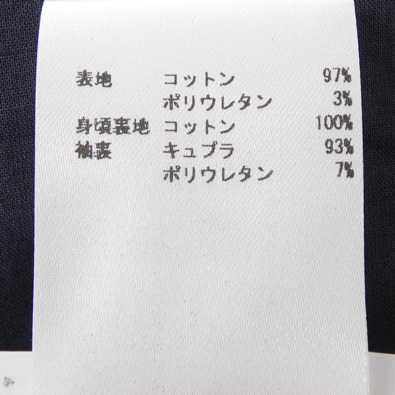 ジルサンダー JIL SANDER ジャケット