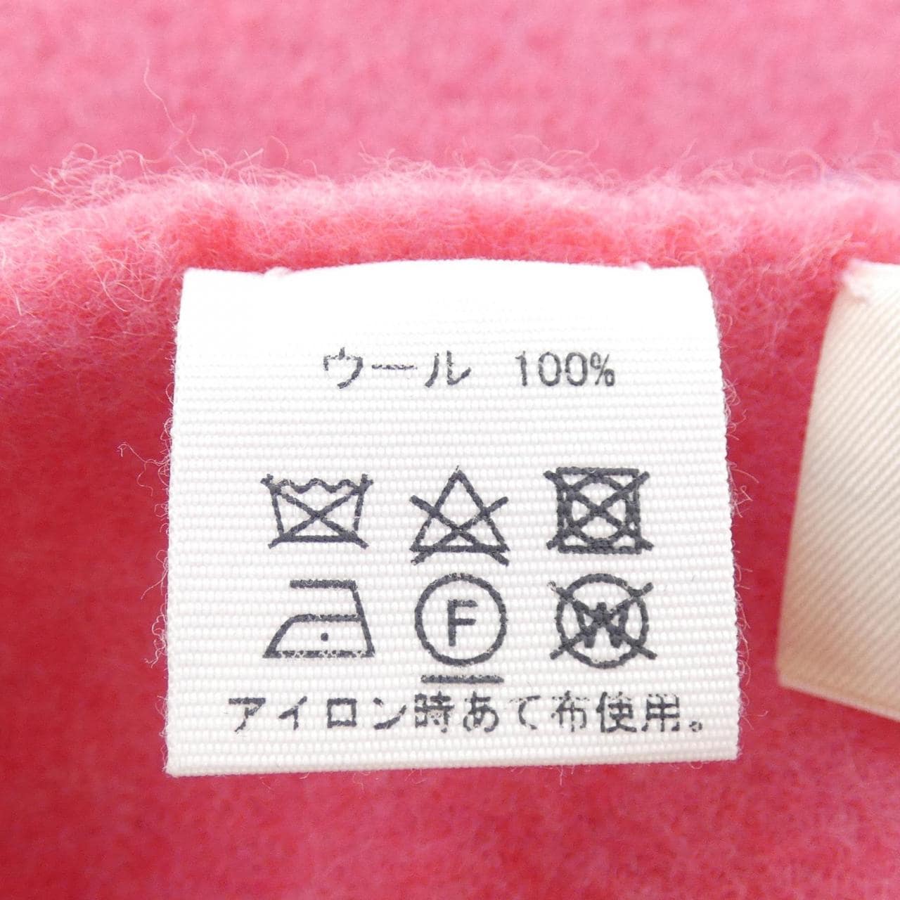 アソースメレ ASAUCE MELER RON HERMAN STOLE