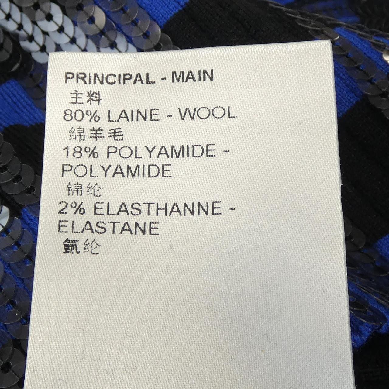 ルイヴィトン LOUIS VUITTON カーディガン