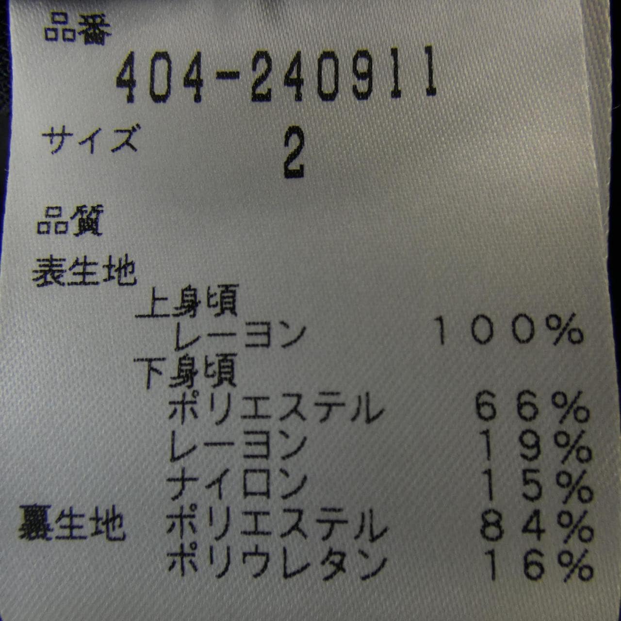 ダイアンフォンファステンバーグ DIANE vonFURSTENBERG ワンピース