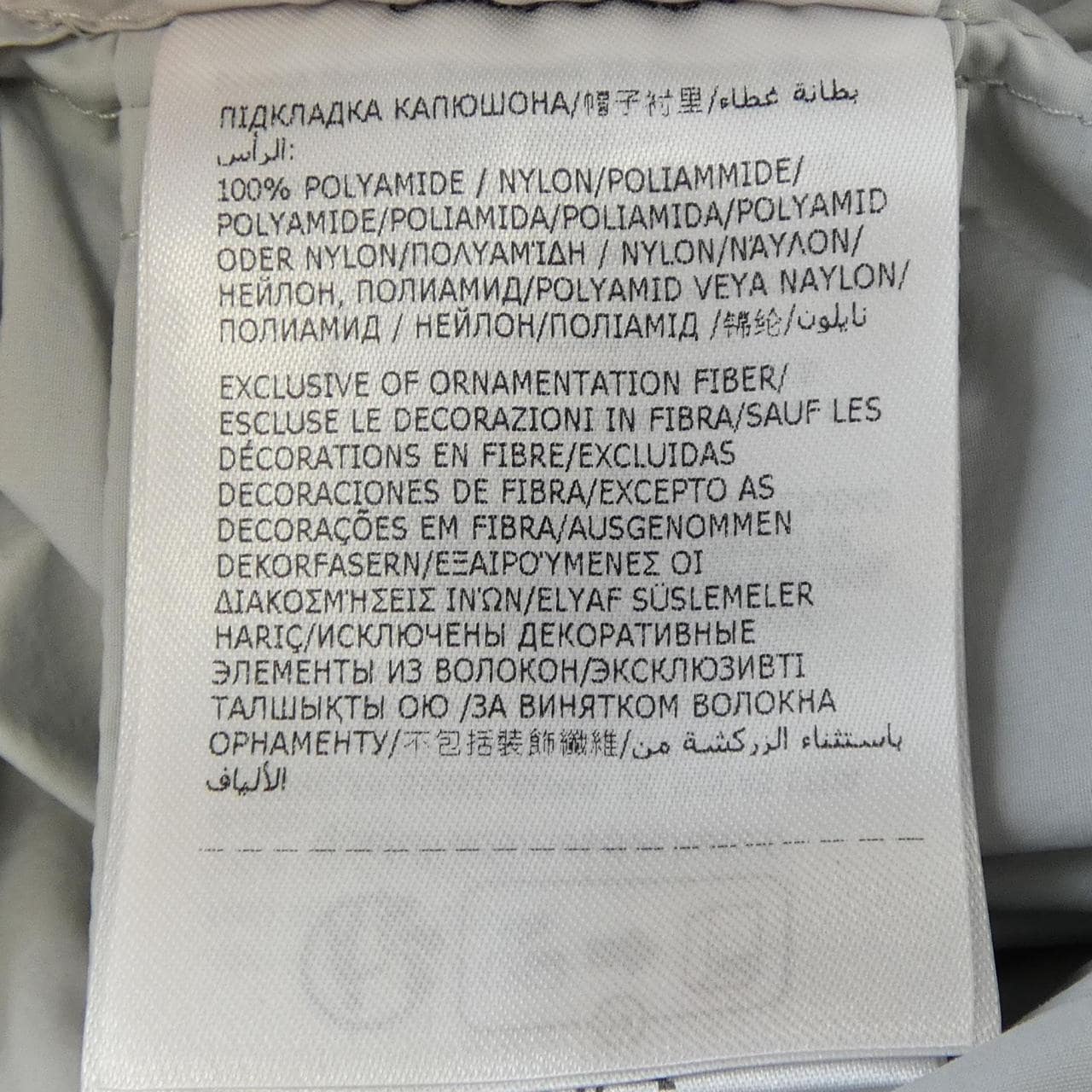 モンクレール MONCLER FEGEO ジャケット