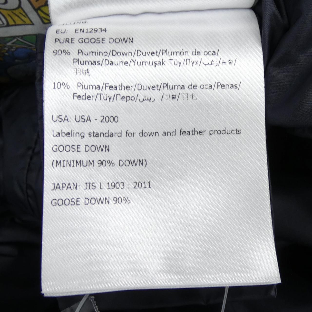 モンクレール MONCLER HERMINE ダウンコート