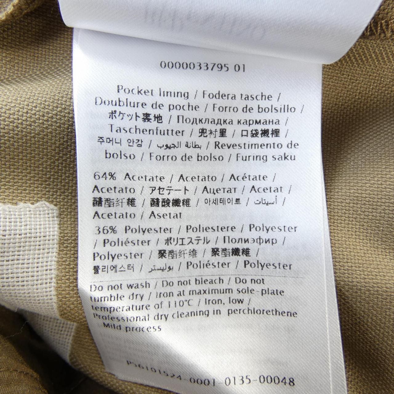 レッドバレンティノ RED VALENTINO TR3RAD25 スカート