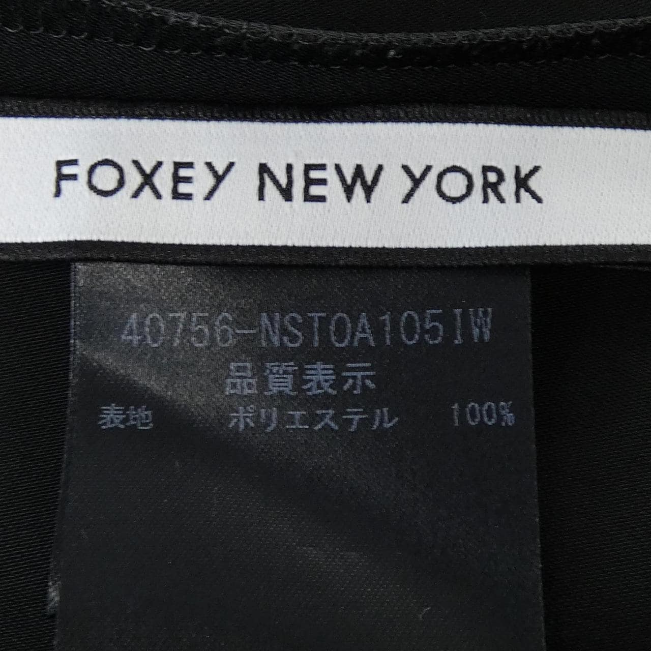 フォクシーニューヨーク FOXEY NEW YORK 40756 トップス