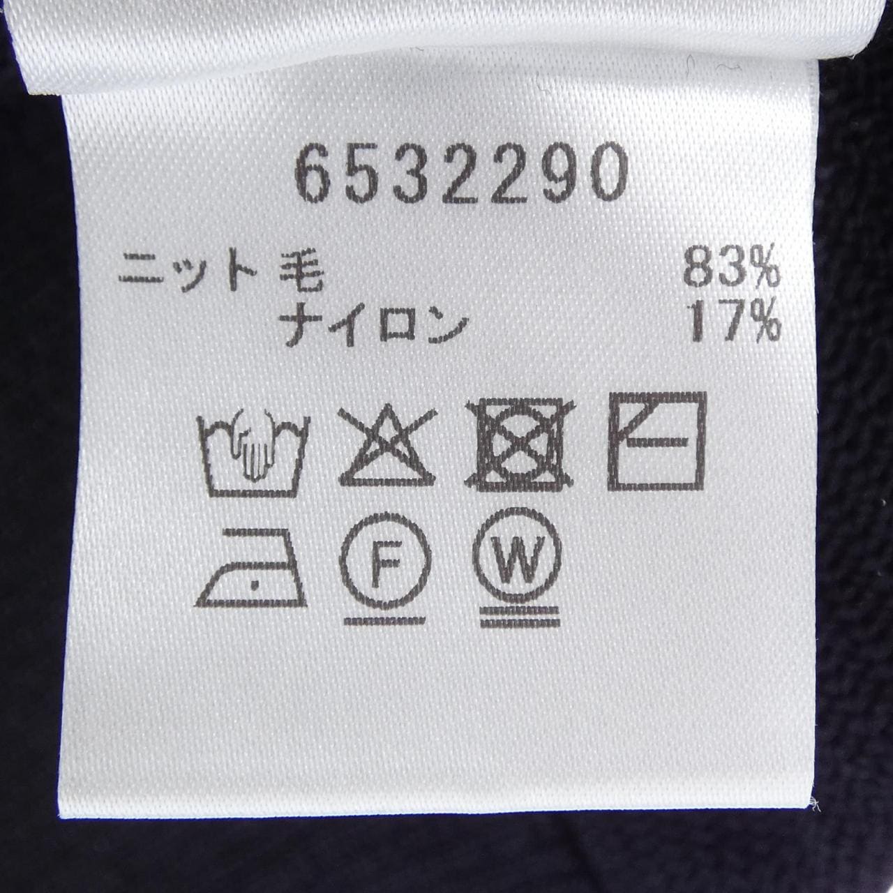 ルネ RENE 6532290 カーディガン