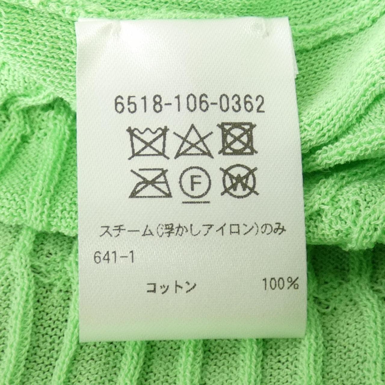 ドゥロワー DRAWER 6518-106-0362 ニット