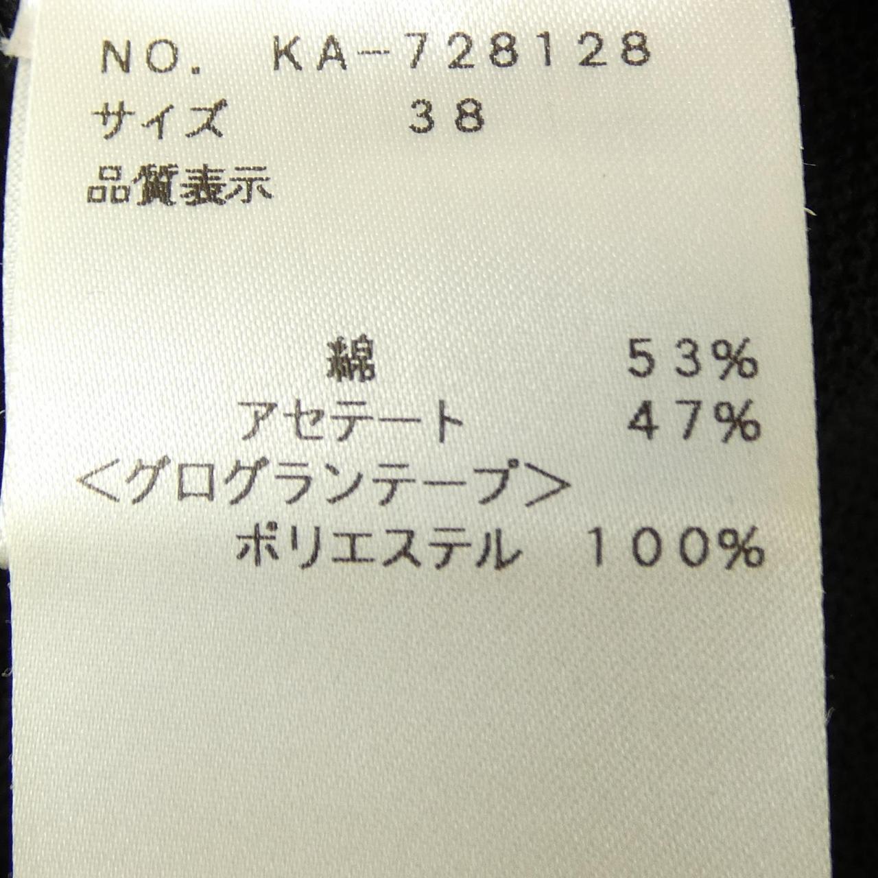 エムズグレーシー M'S GRACY トップス