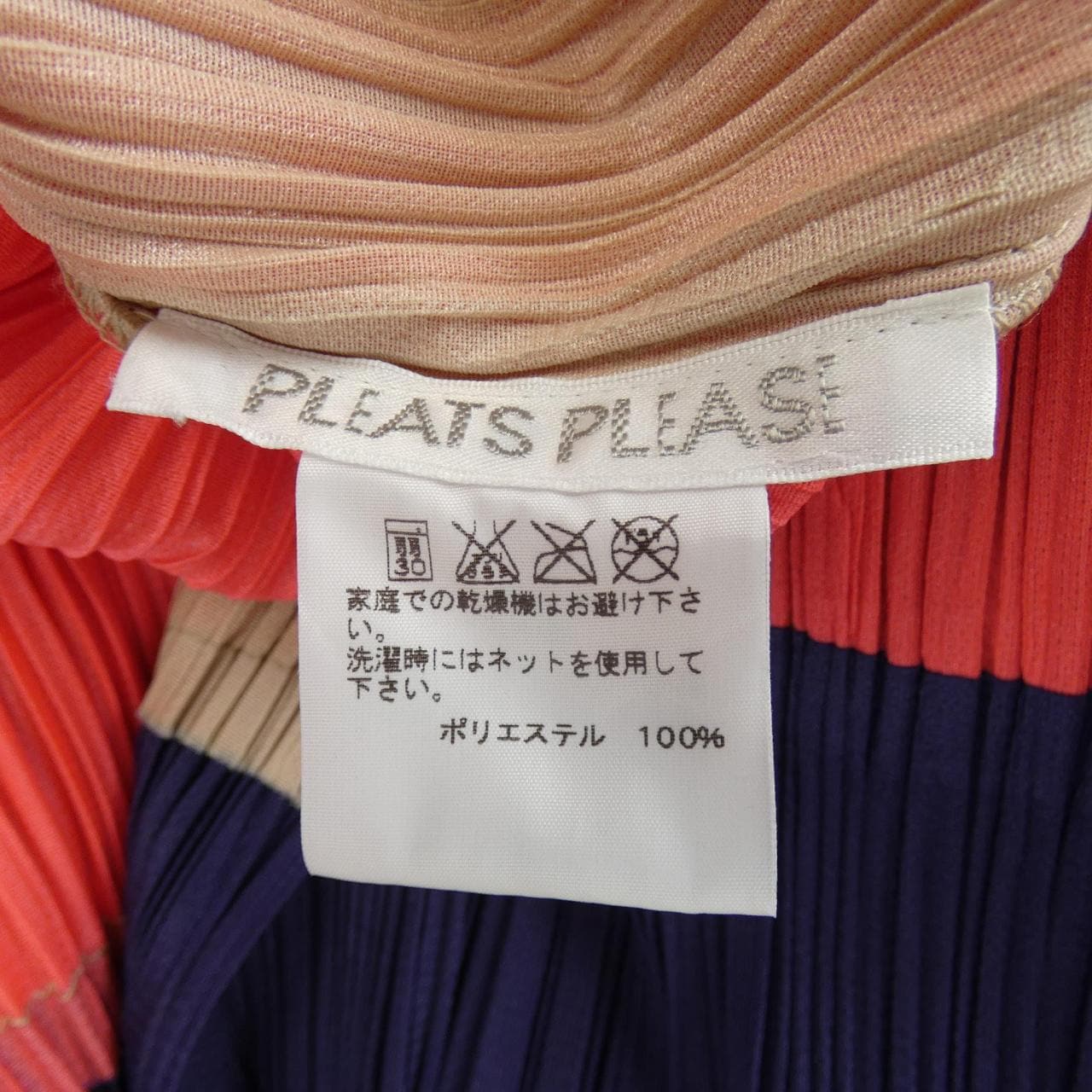 百褶PLEATS PLEASE長開襟衫