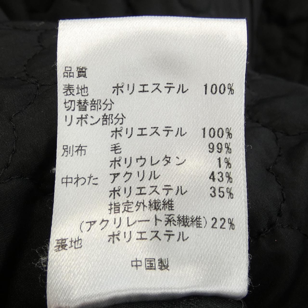 トッカ TOCCA コート