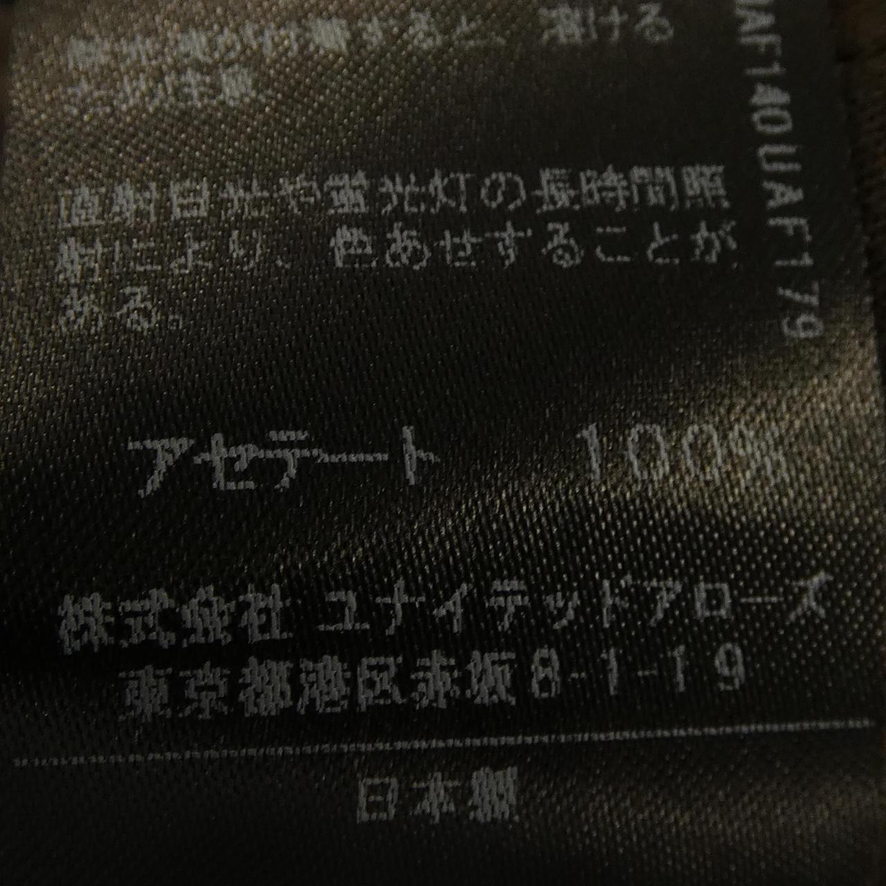 アストラット ASTRAET パンツ