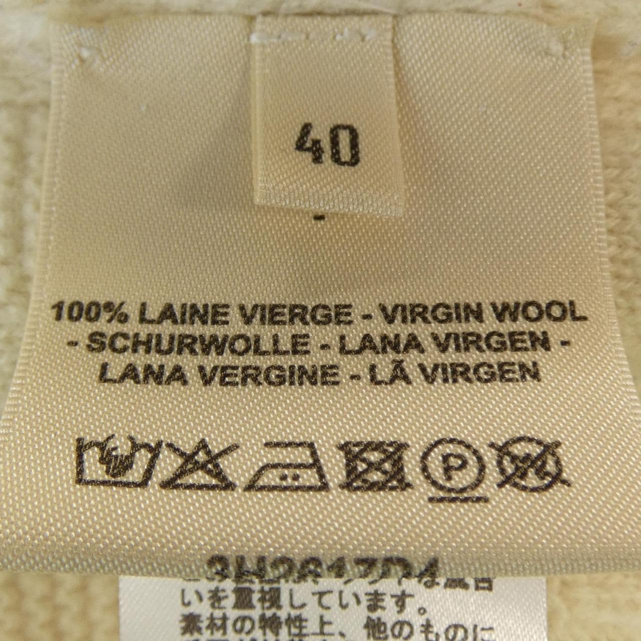 エルメス HERMES Hモチーフ 3H2617D4 ニット