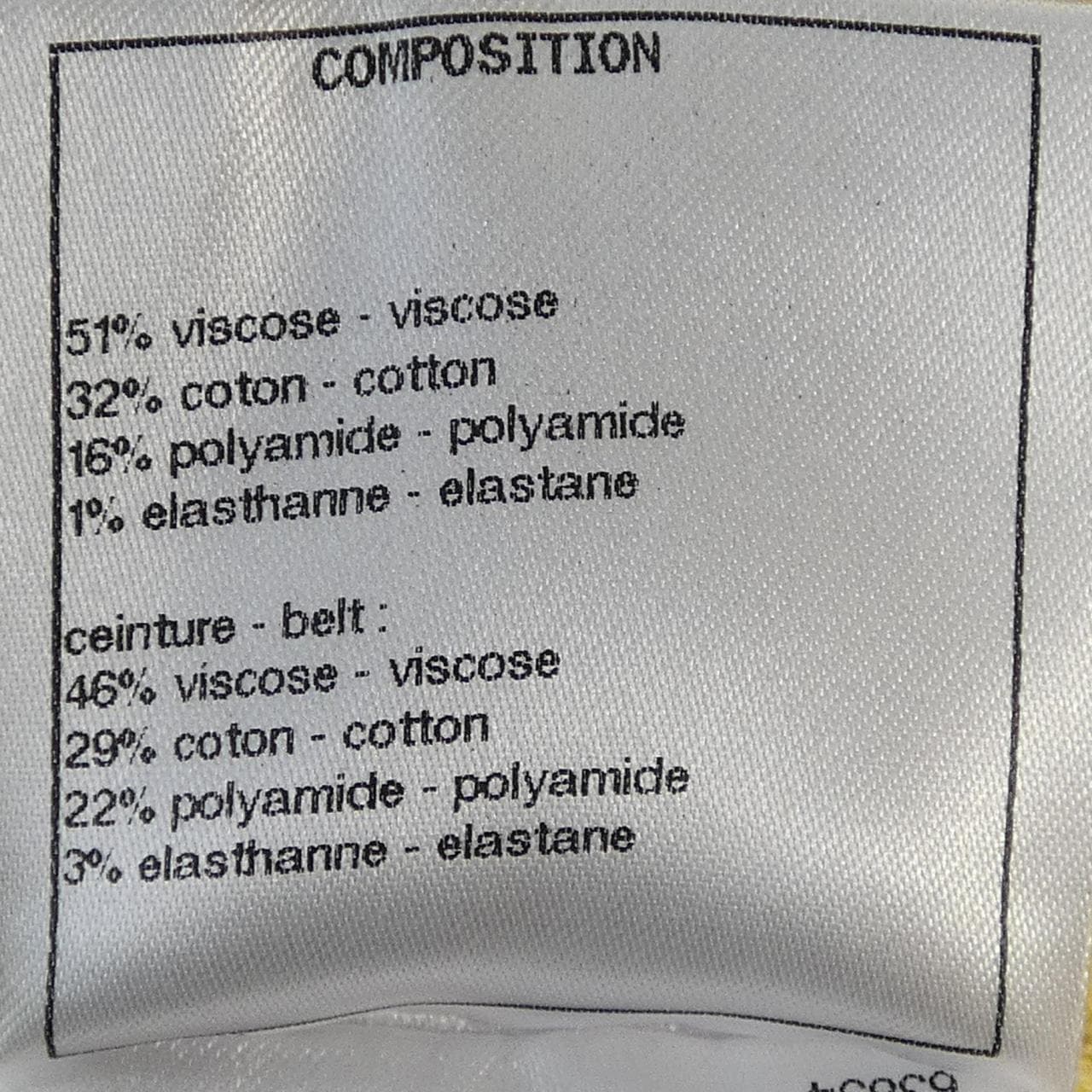 シャネル CHANEL P72176K10414 ワンピース