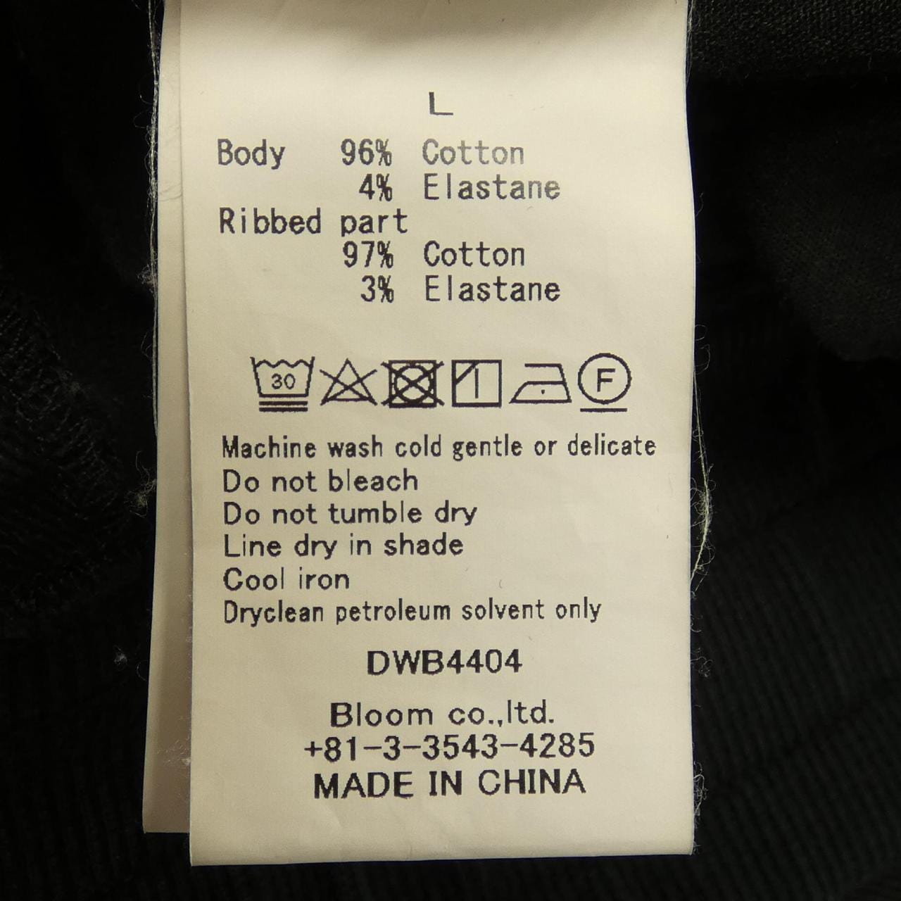 WEST POINT DWB4404 パンツ