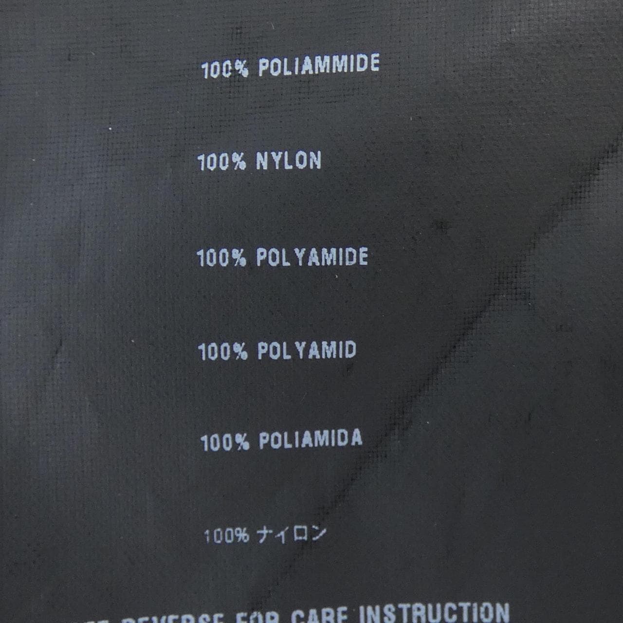 プラダ PRADA 250065 KJ0 ジャケット