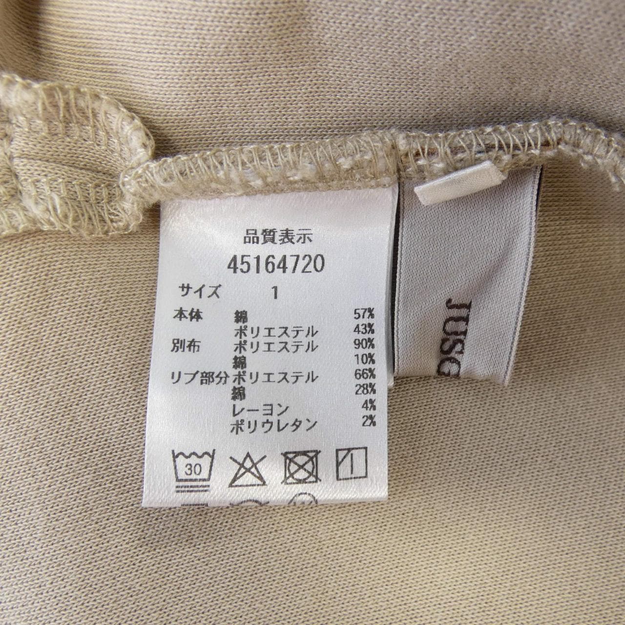 ジャスグリッティ JUSGLITTY ワンピース