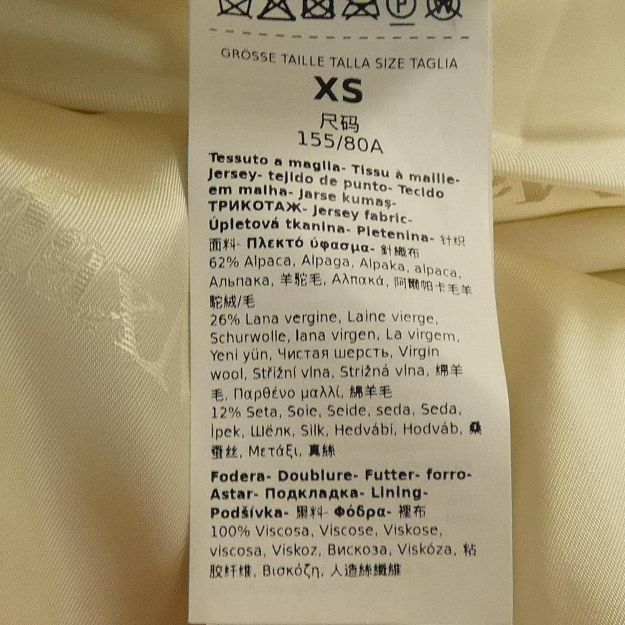 マックスマーラ Max Mara TEDGIRL テディベア コート