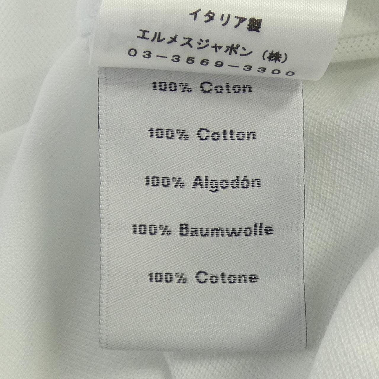 エルメス HERMES サドルステッチ *41-5714. Tシャツ