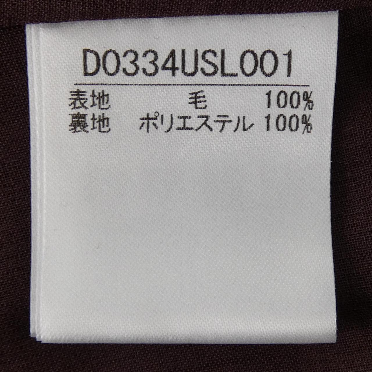 マドモアゼルノンノン MADEMOISELLE NONNON D0334USL001 スカート