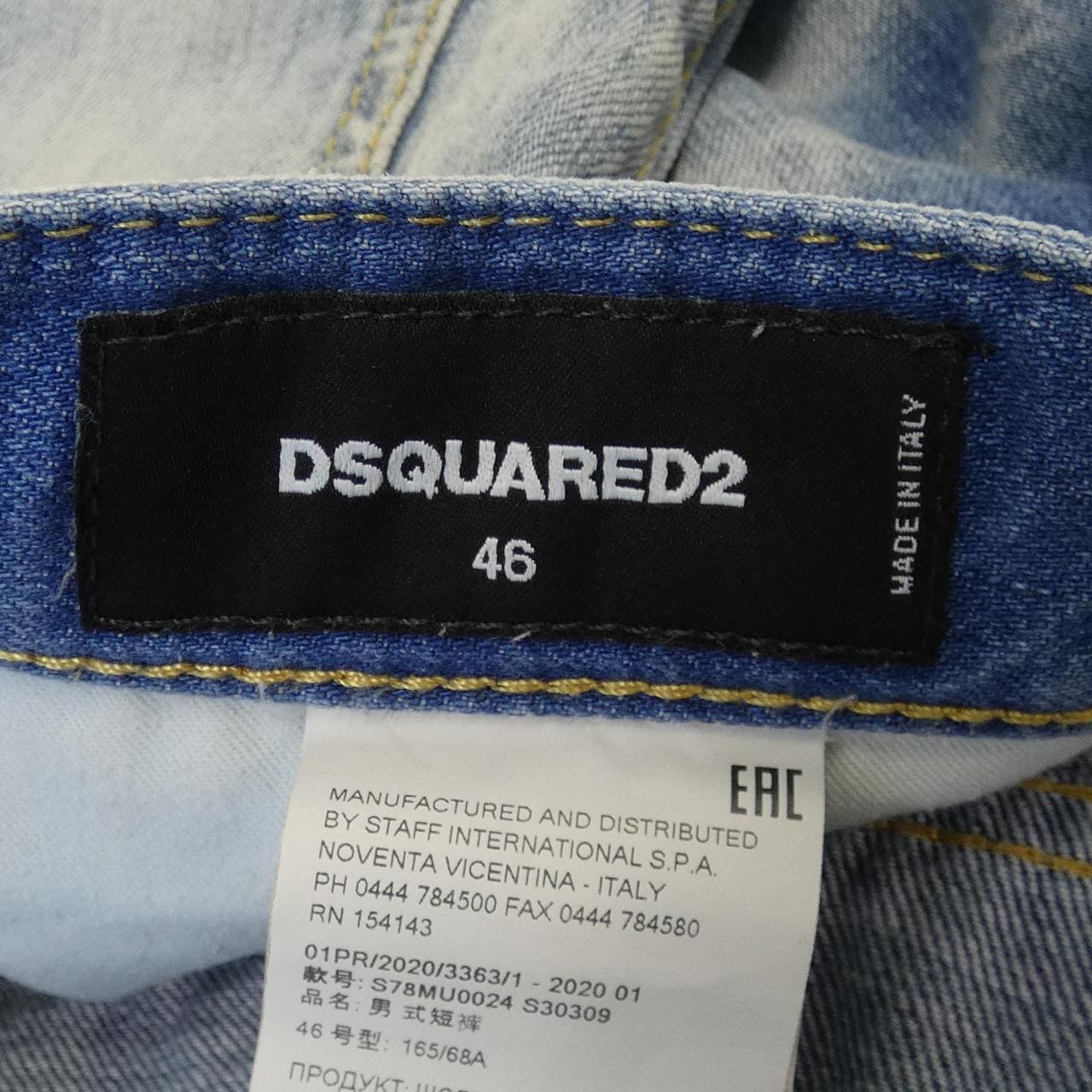 ディースクエアード DSQUARED2 ショートパンツ