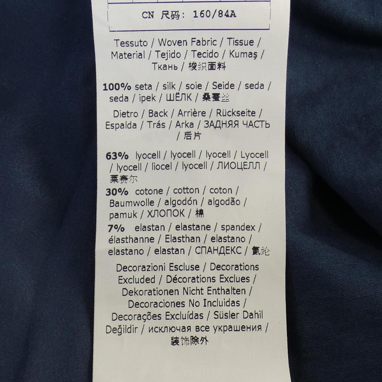 マックスマーラウィークエンド Max Mara weekend トップス
