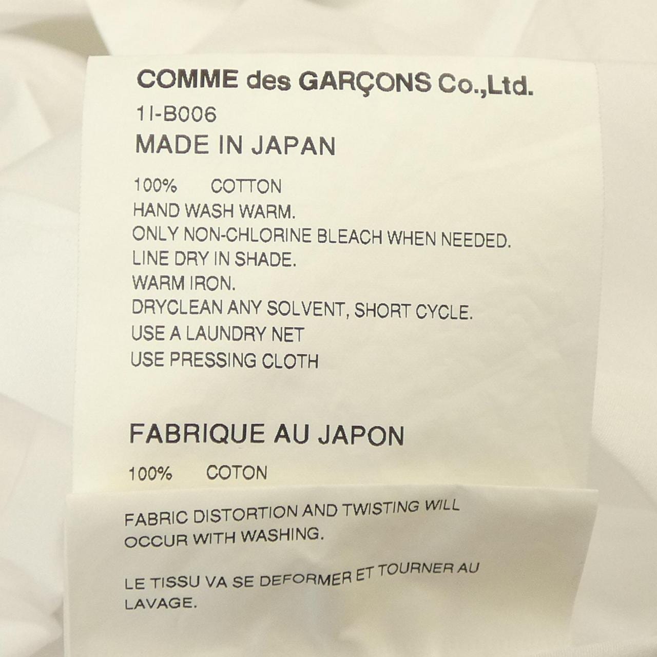 Black Comme des Garcons BLACK GARCONS shirt