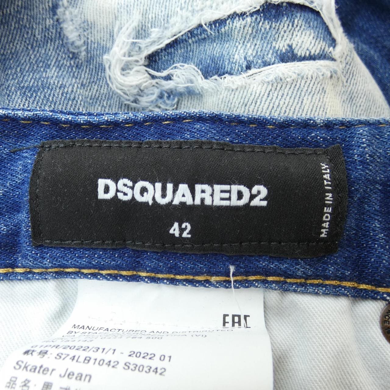 ディースクエアード DSQUARED2 ジーンズ