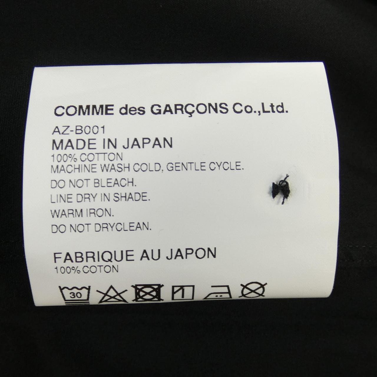 プレイ PLAY AZ-B001 シャツ