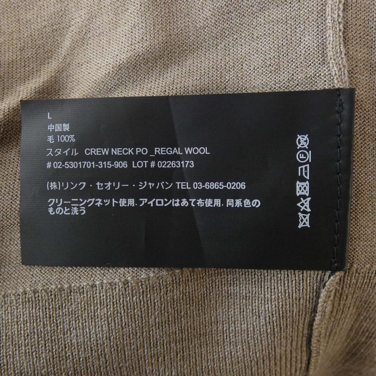 セオリー theory ニット