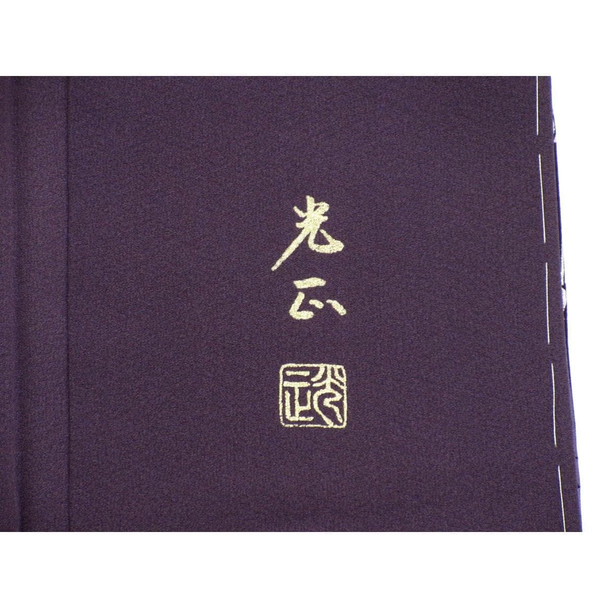 【未使用品】訪問着　和田光正　裄丈Ｓ寸