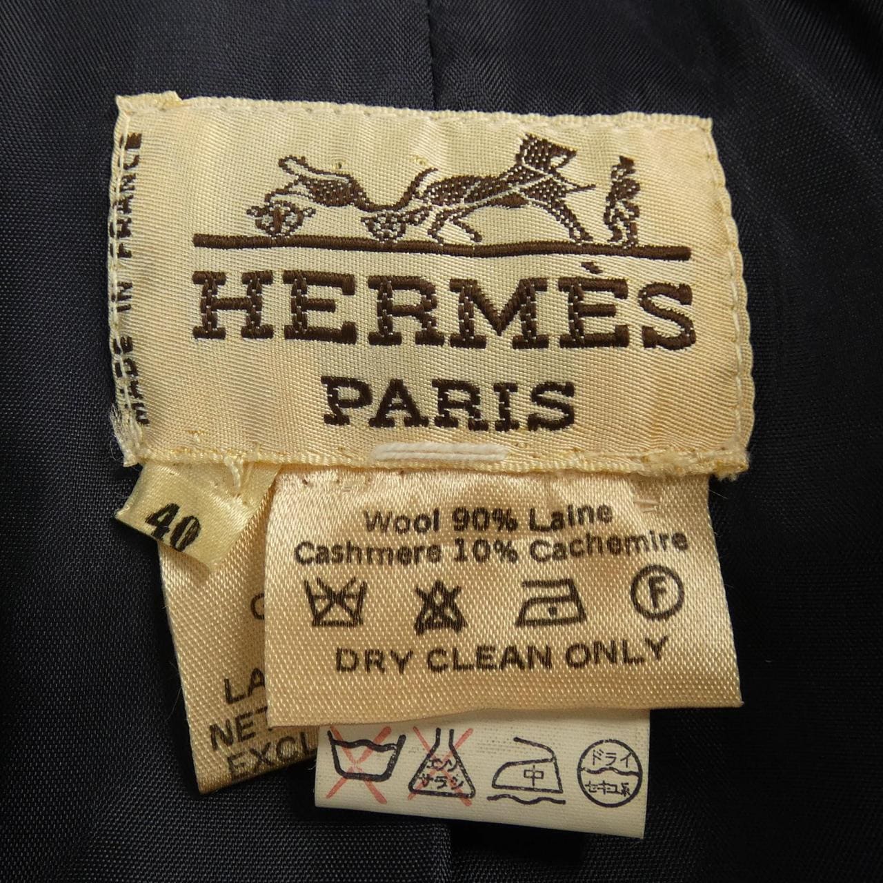 【ヴィンテージ】エルメス HERMES ジャケット