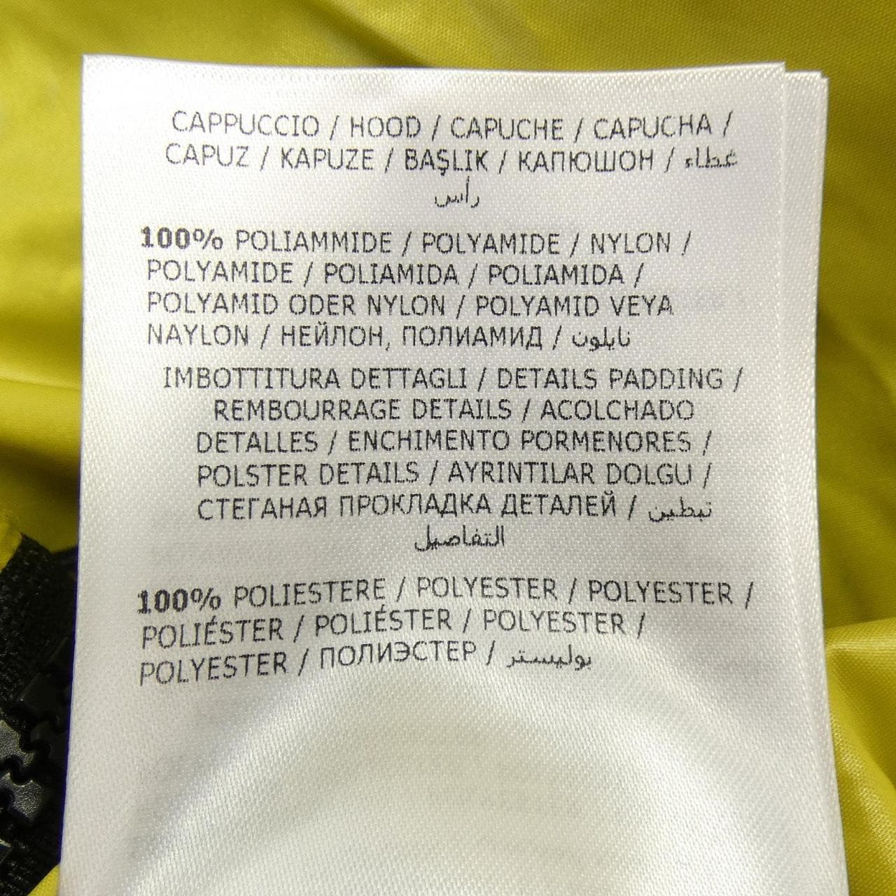 モンクレール MONCLER BRUNELLE ブルゾン