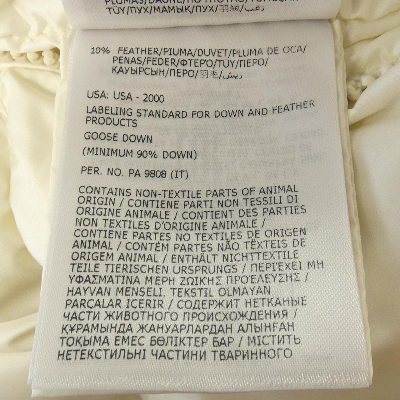 モンクレール MONCLER GALLINULE ダウンベスト