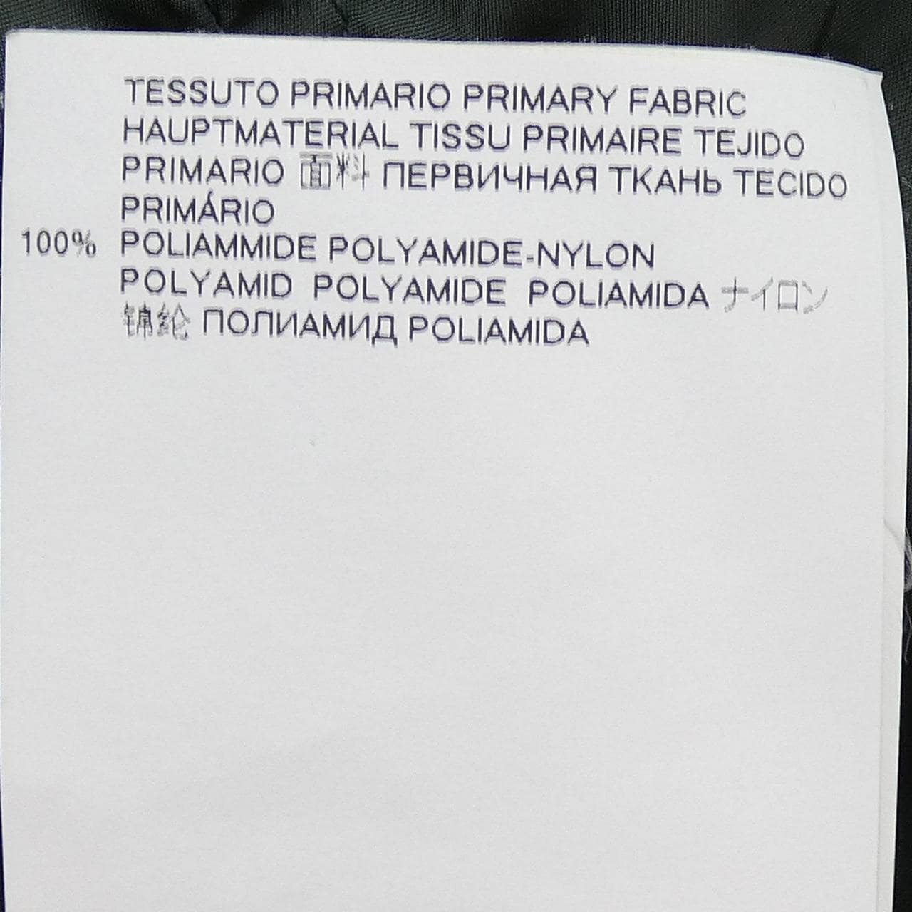 マルニ MARNI CUMU0151B0 ジャケット